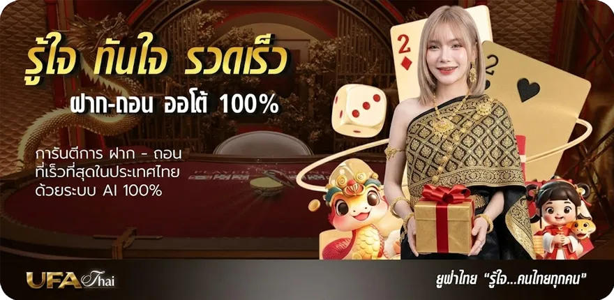 โปรโมชั่น 2xl slot สมาชิกใหม่ — โปรโมชั่นสมาชิกใหม่