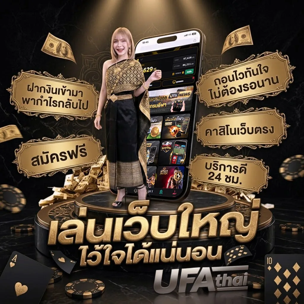 2xl slot แบนเนอร์แบรนด์ — ตัวแทนอย่างเป็นทางการ